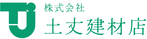 株式会社 土丈建材店